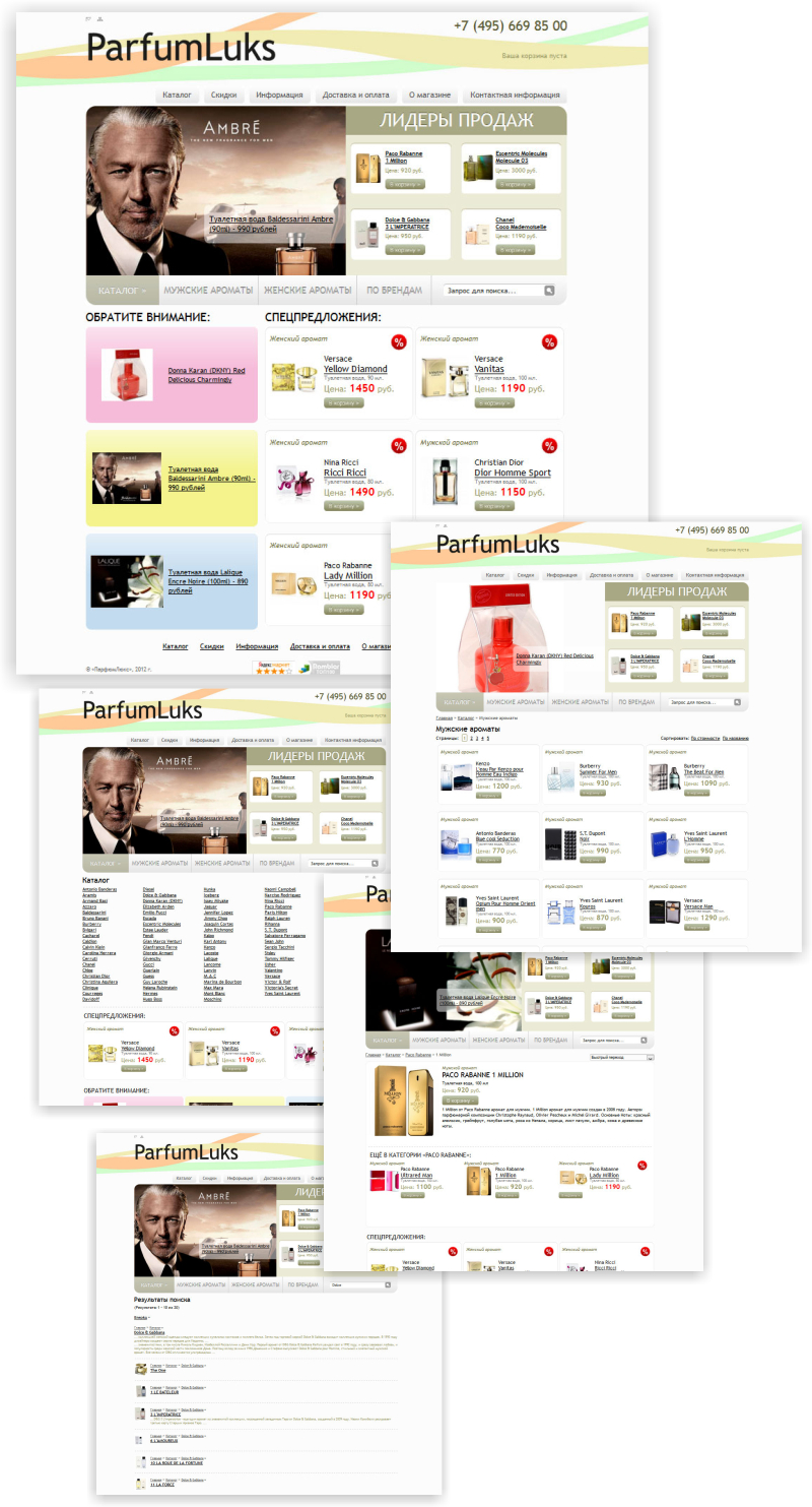 Интернет магазин «Parfumluks»