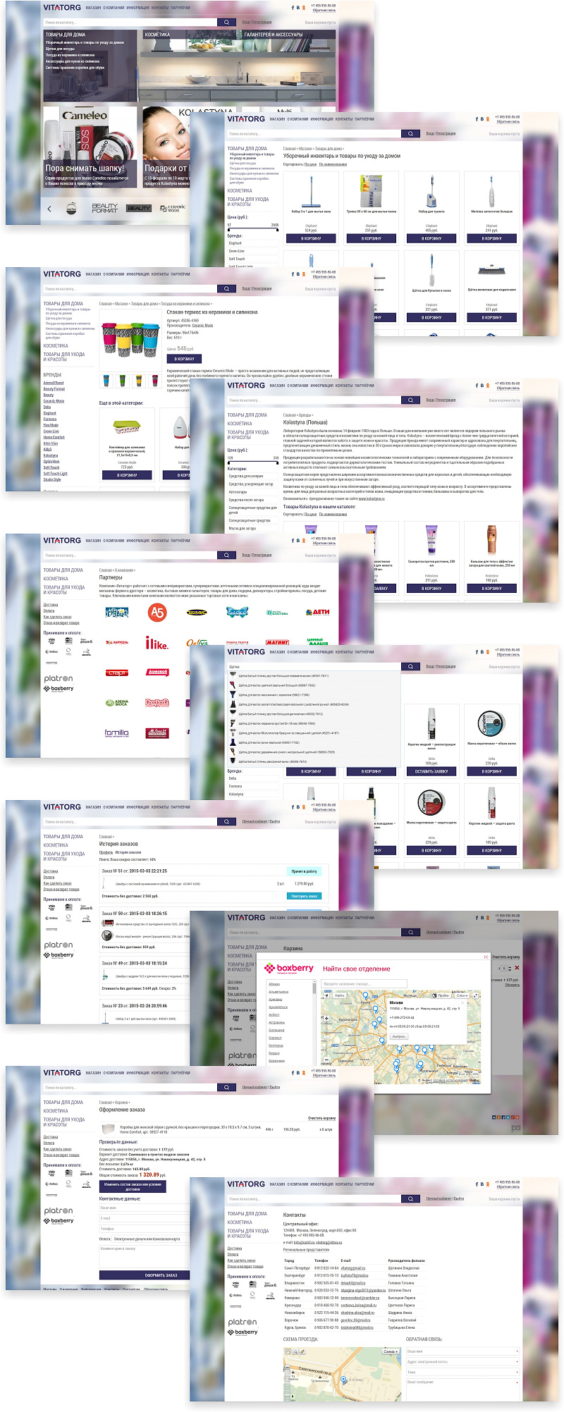 Интернет магазин Vitatorg